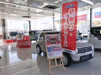 初売りイベント開催中